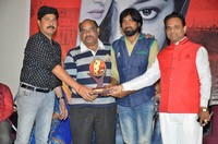 Prathikshanam Movie Platinum Disc Event Photos